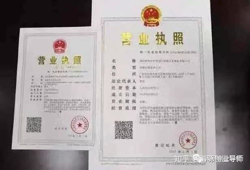 广州成立公司需要什么资料